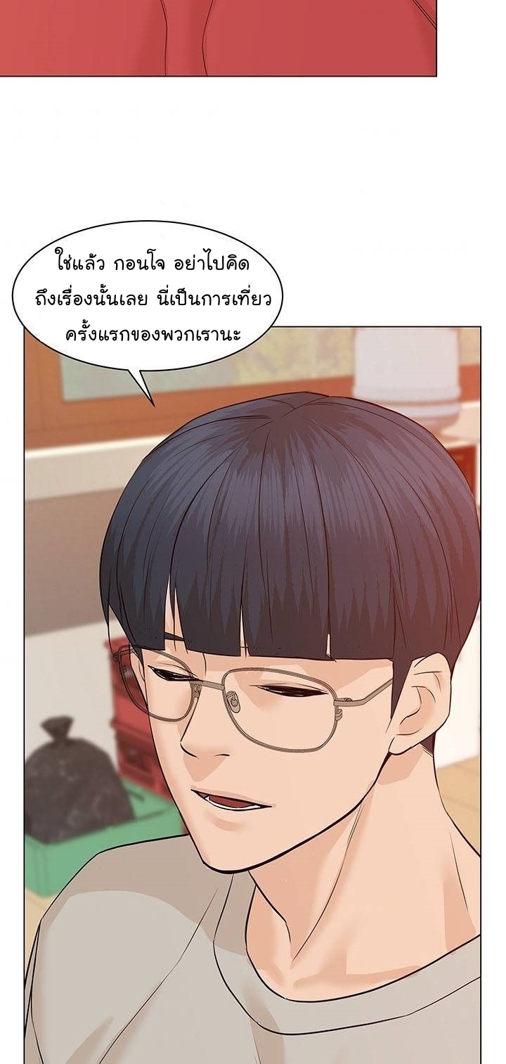 From the Grave and Back ตอนที่ 62 (86)